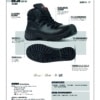 BEJA industrial S3 safety work boots with anti-slip outsole